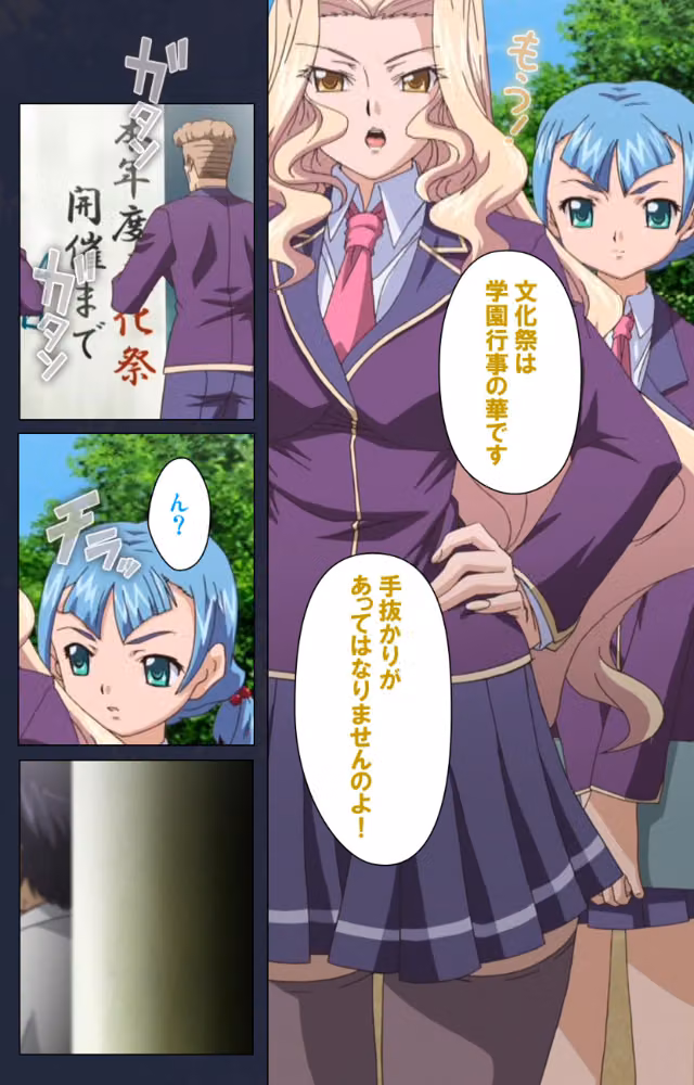 【フルカラー成人版】催●凌●学園 Complete版 hitomiエロ漫画raw サンプル画像005