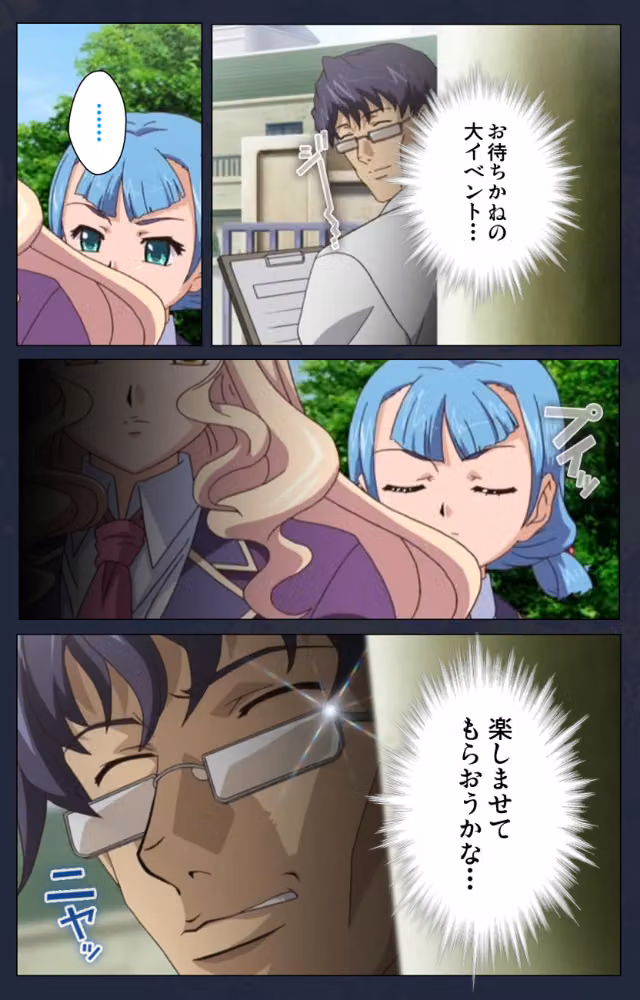 【フルカラー成人版】催●凌●学園 Complete版 hitomiエロ漫画raw サンプル画像006