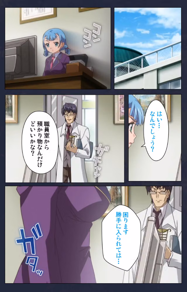 【フルカラー成人版】催●凌●学園 Complete版 hitomiエロ漫画raw サンプル画像007