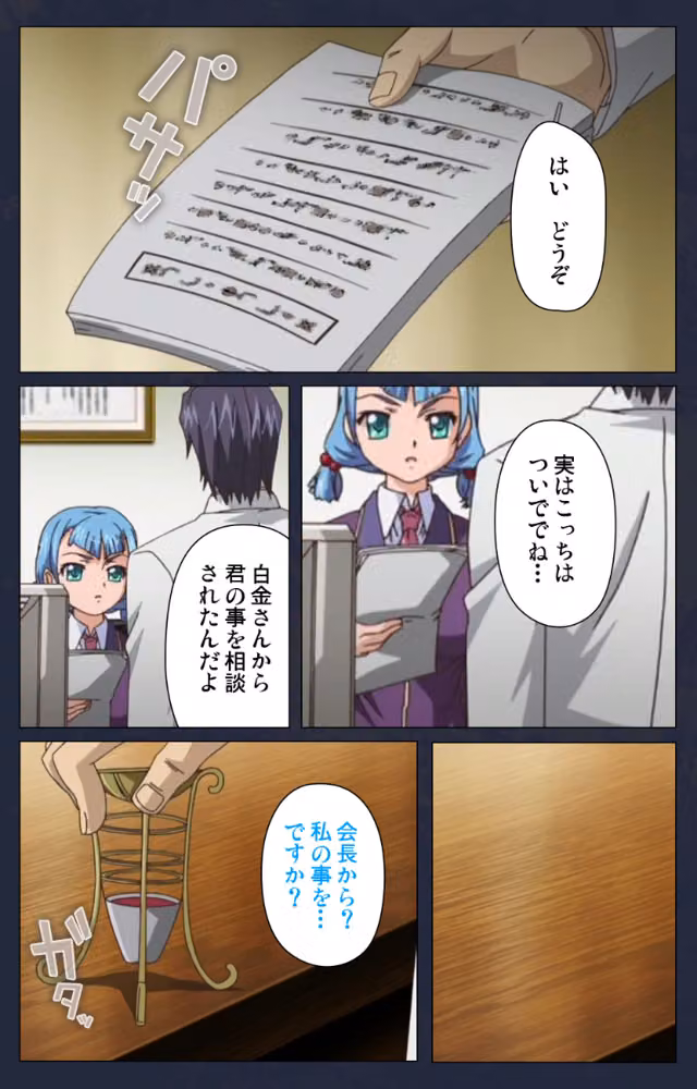 【フルカラー成人版】催●凌●学園 Complete版 hitomiエロ漫画raw サンプル画像008
