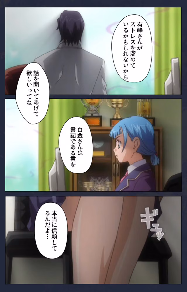 【フルカラー成人版】催●凌●学園 Complete版 hitomiエロ漫画raw サンプル画像009