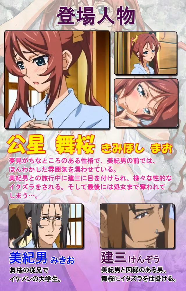 【フルカラー成人版】秘湯めぐり隠れ湯 Complete版 hitomiエロ漫画raw サンプル画像002