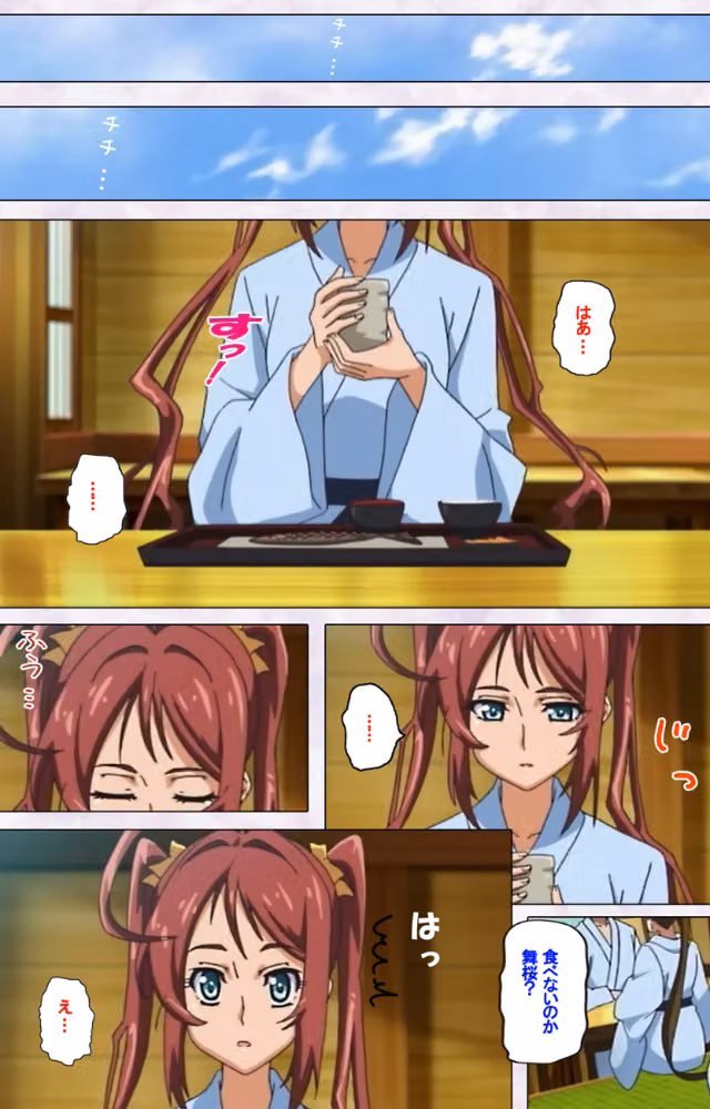【フルカラー成人版】秘湯めぐり隠れ湯 Complete版 hitomiエロ漫画raw サンプル画像003