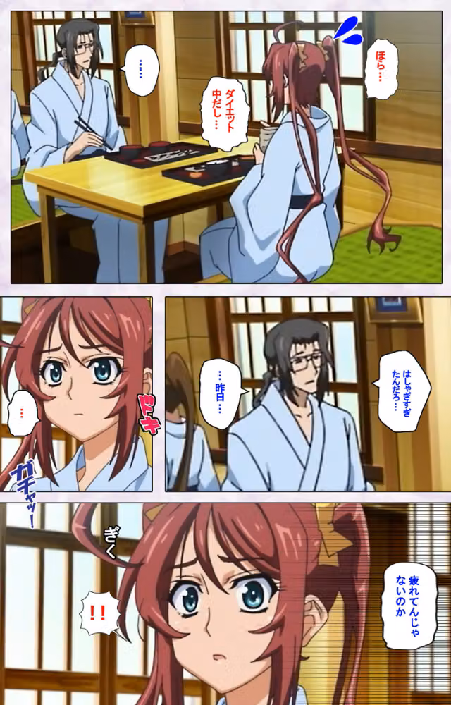 【フルカラー成人版】秘湯めぐり隠れ湯 Complete版 hitomiエロ漫画raw サンプル画像004