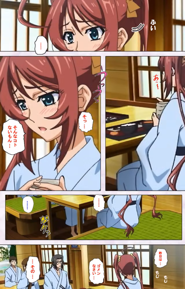 【フルカラー成人版】秘湯めぐり隠れ湯 Complete版 hitomiエロ漫画raw サンプル画像005