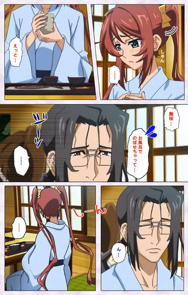 【フルカラー成人版】秘湯めぐり隠れ湯 Complete版 hitomiエロ漫画raw サンプル画像006