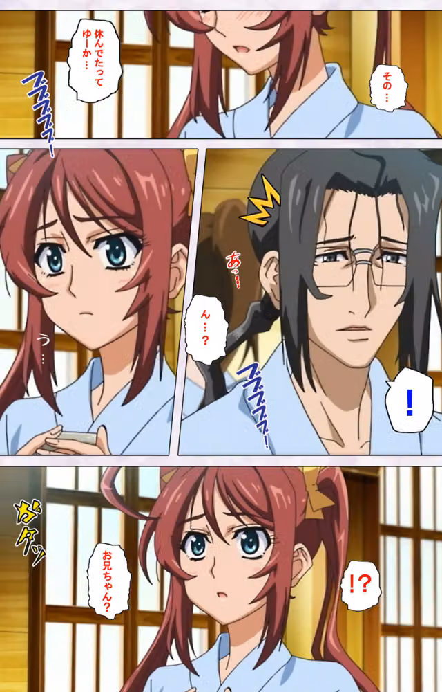 【フルカラー成人版】秘湯めぐり隠れ湯 Complete版 hitomiエロ漫画raw サンプル画像007