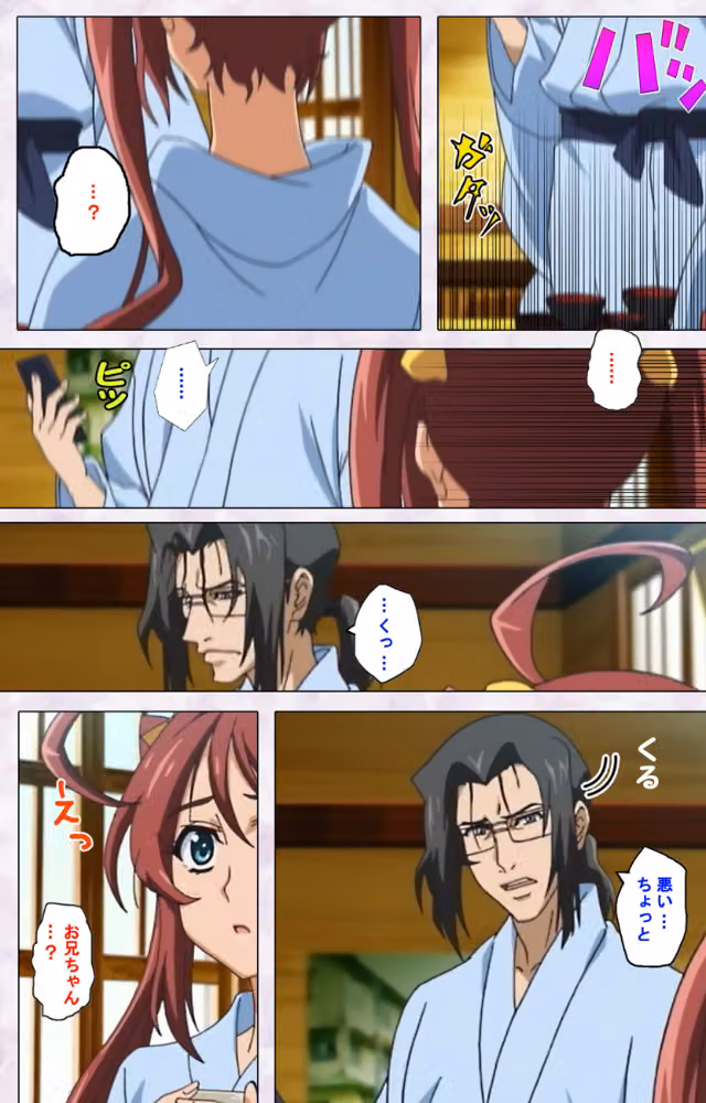 【フルカラー成人版】秘湯めぐり隠れ湯 Complete版 hitomiエロ漫画raw サンプル画像008