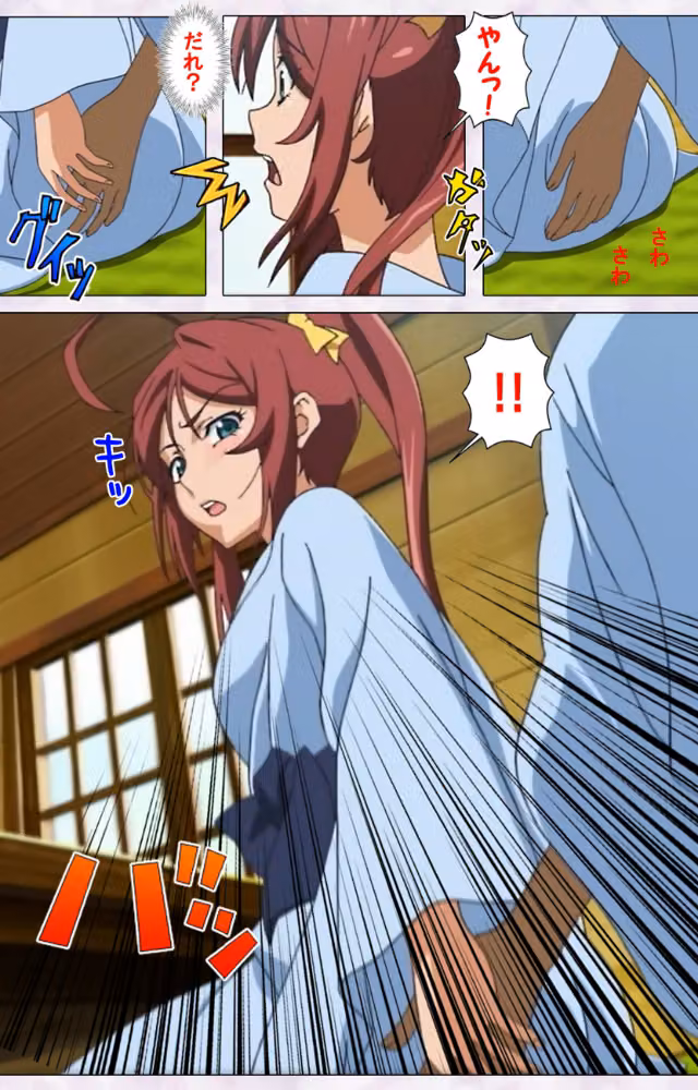 【フルカラー成人版】秘湯めぐり隠れ湯 Complete版 hitomiエロ漫画raw サンプル画像010