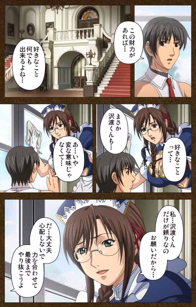 【フルカラー成人版】STARLESS Complete版 hitomiエロ漫画raw サンプル画像004