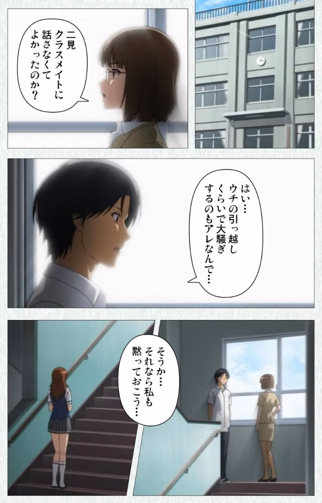【フルカラー成人版】女子校生の腰つき Complete版 hitomiエロ漫画raw サンプル画像005