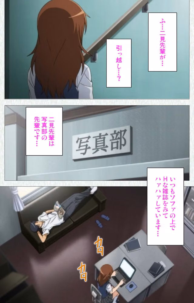 【フルカラー成人版】女子校生の腰つき Complete版 hitomiエロ漫画raw サンプル画像006