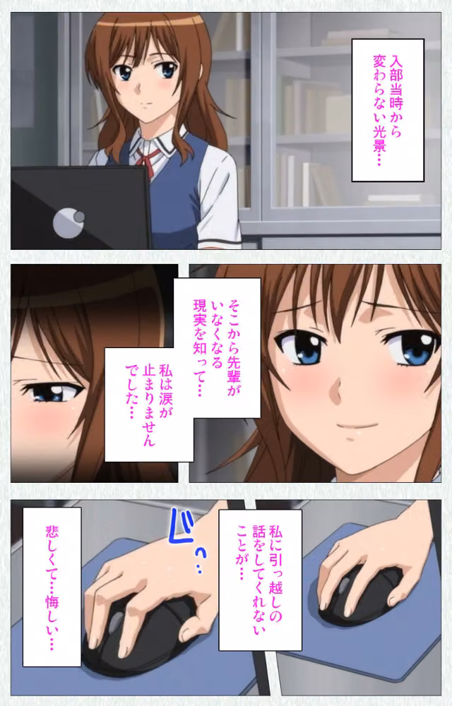 【フルカラー成人版】女子校生の腰つき Complete版 hitomiエロ漫画raw サンプル画像007