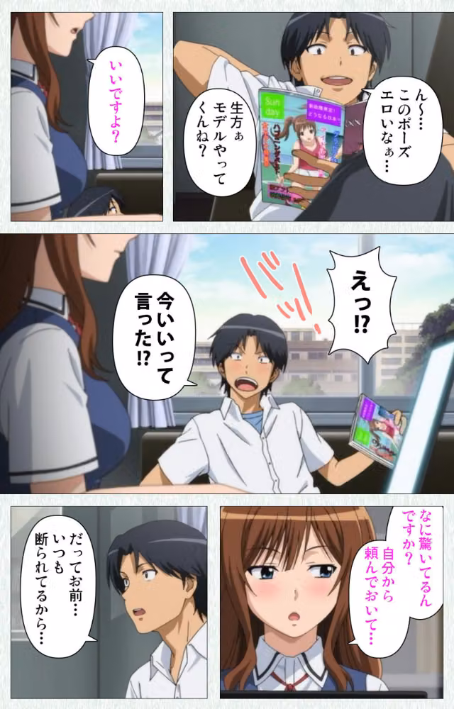 【フルカラー成人版】女子校生の腰つき Complete版 hitomiエロ漫画raw サンプル画像008