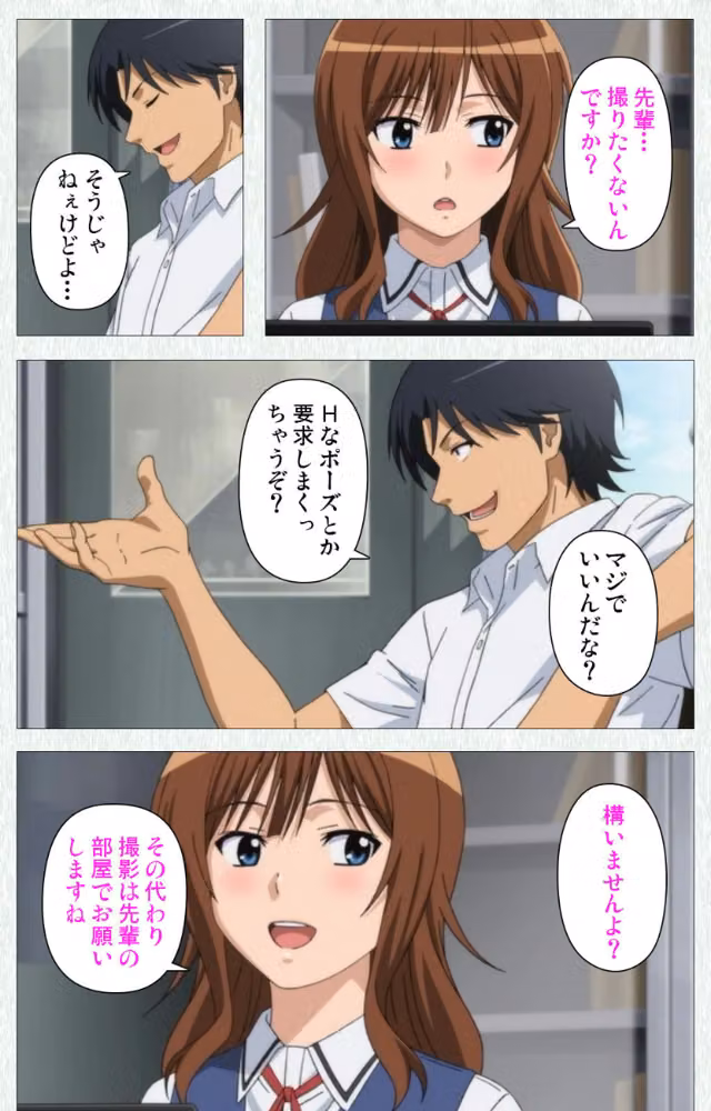 【フルカラー成人版】女子校生の腰つき Complete版 hitomiエロ漫画raw サンプル画像009