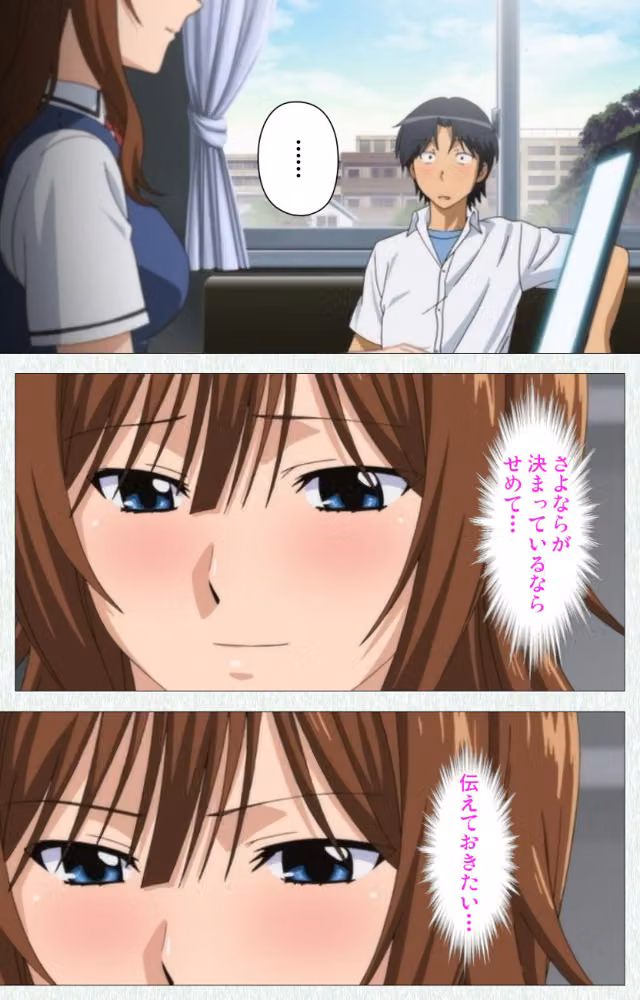 【フルカラー成人版】女子校生の腰つき Complete版 hitomiエロ漫画raw サンプル画像010