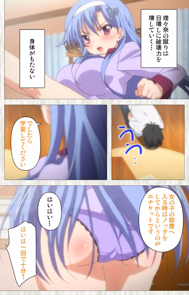 【フルカラー成人版】妹ぱらだいす！ Complete版 hitomiエロ漫画raw サンプル画像009