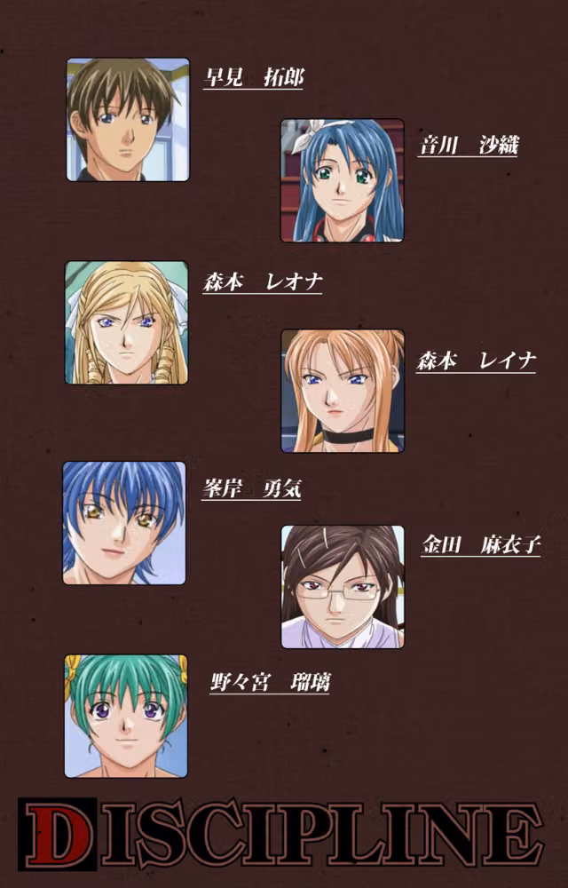 【フルカラー成人版】DISCIPLINE Complete版 hitomiエロ漫画raw サンプル画像002