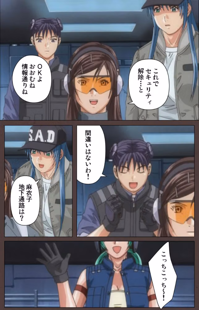 【フルカラー成人版】DISCIPLINE Complete版 hitomiエロ漫画raw サンプル画像004