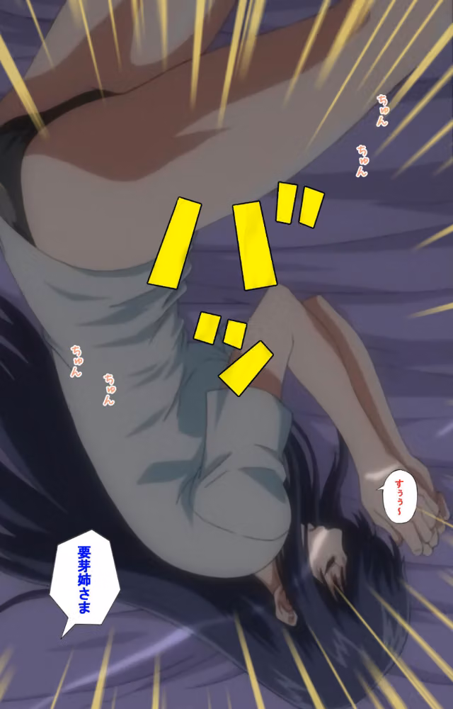 【フルカラー成人版】姉、ちゃんとしようよっ！ Complete版 hitomiエロ漫画raw サンプル画像004