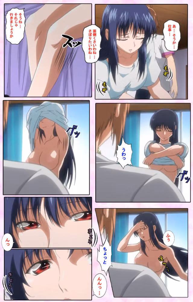 【フルカラー成人版】姉、ちゃんとしようよっ！ Complete版 hitomiエロ漫画raw サンプル画像007
