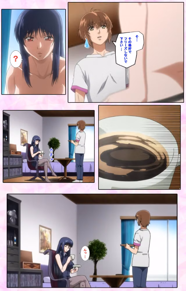 【フルカラー成人版】姉、ちゃんとしようよっ！ Complete版 hitomiエロ漫画raw サンプル画像009