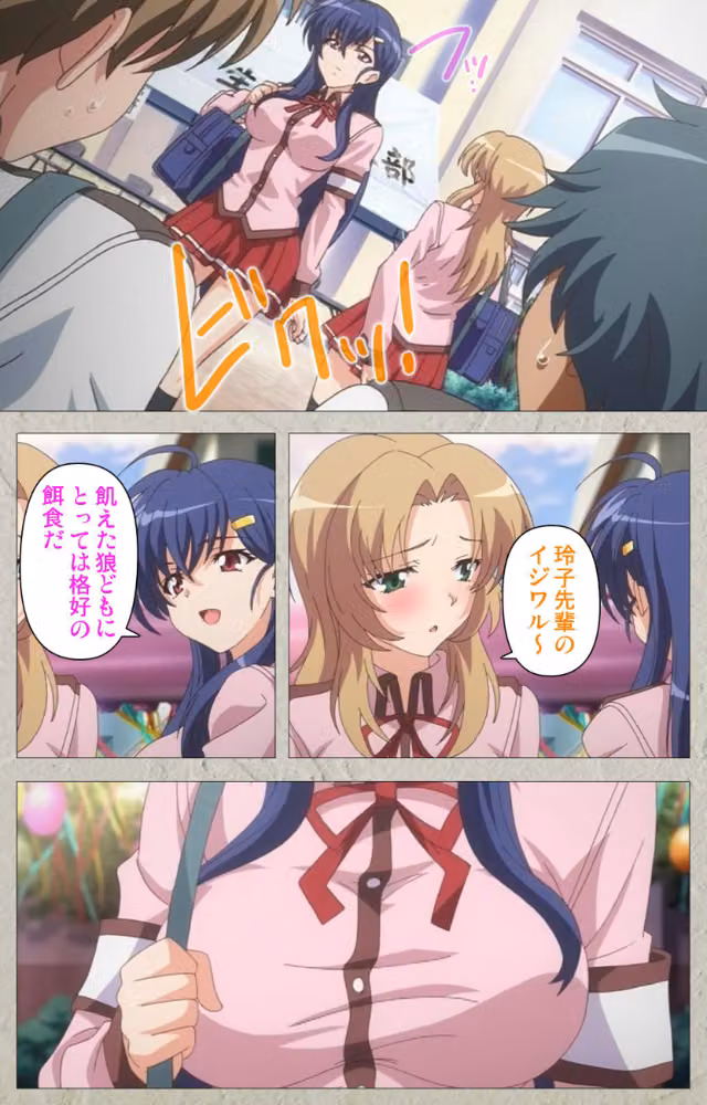 【フルカラー成人版】メスのちトラレ Complete版 hitomiエロ漫画raw サンプル画像005