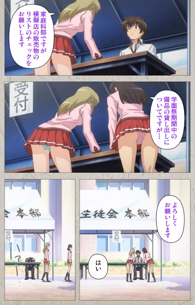 【フルカラー成人版】メスのちトラレ Complete版 hitomiエロ漫画raw サンプル画像007