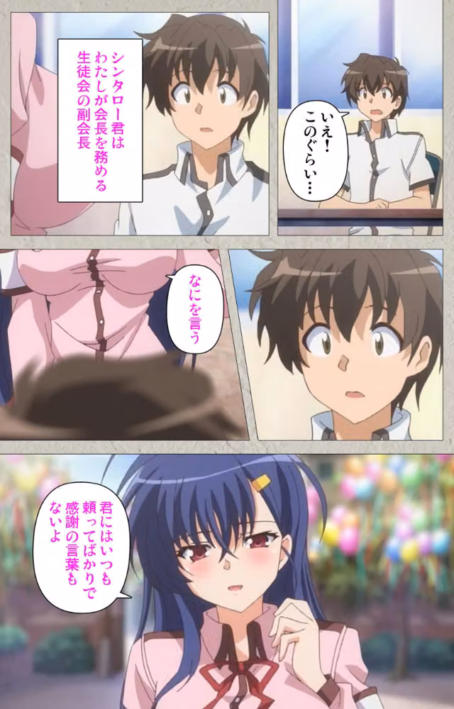 【フルカラー成人版】メスのちトラレ Complete版 hitomiエロ漫画raw サンプル画像009