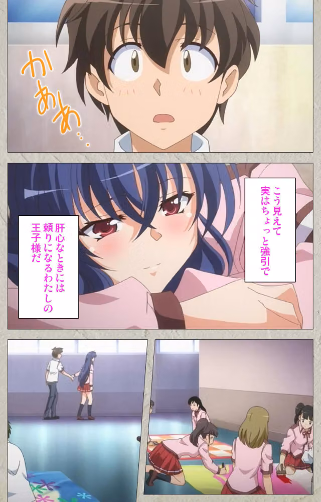 【フルカラー成人版】メスのちトラレ Complete版 hitomiエロ漫画raw サンプル画像010