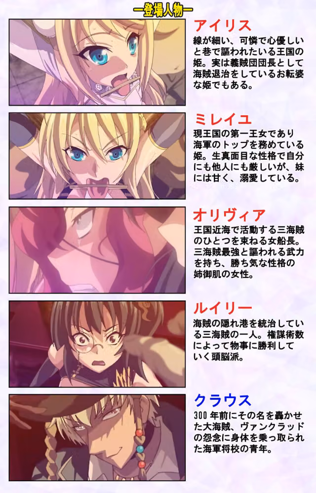 【フルカラー成人版】魔将の贄 3 Complete版 hitomiエロ漫画raw サンプル画像002