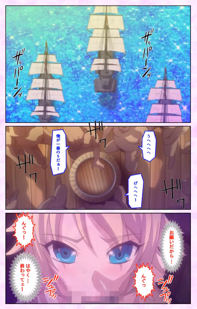 【フルカラー成人版】魔将の贄 3 Complete版 hitomiエロ漫画raw サンプル画像003
