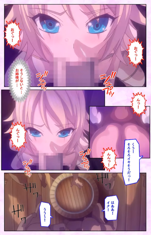 【フルカラー成人版】魔将の贄 3 Complete版 hitomiエロ漫画raw サンプル画像004