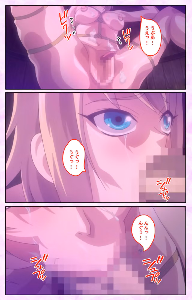 【フルカラー成人版】魔将の贄 3 Complete版 hitomiエロ漫画raw サンプル画像006