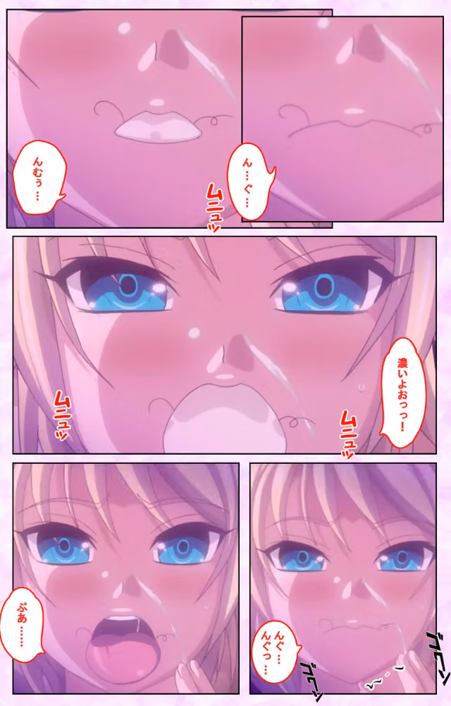 【フルカラー成人版】魔将の贄 3 Complete版 hitomiエロ漫画raw サンプル画像007