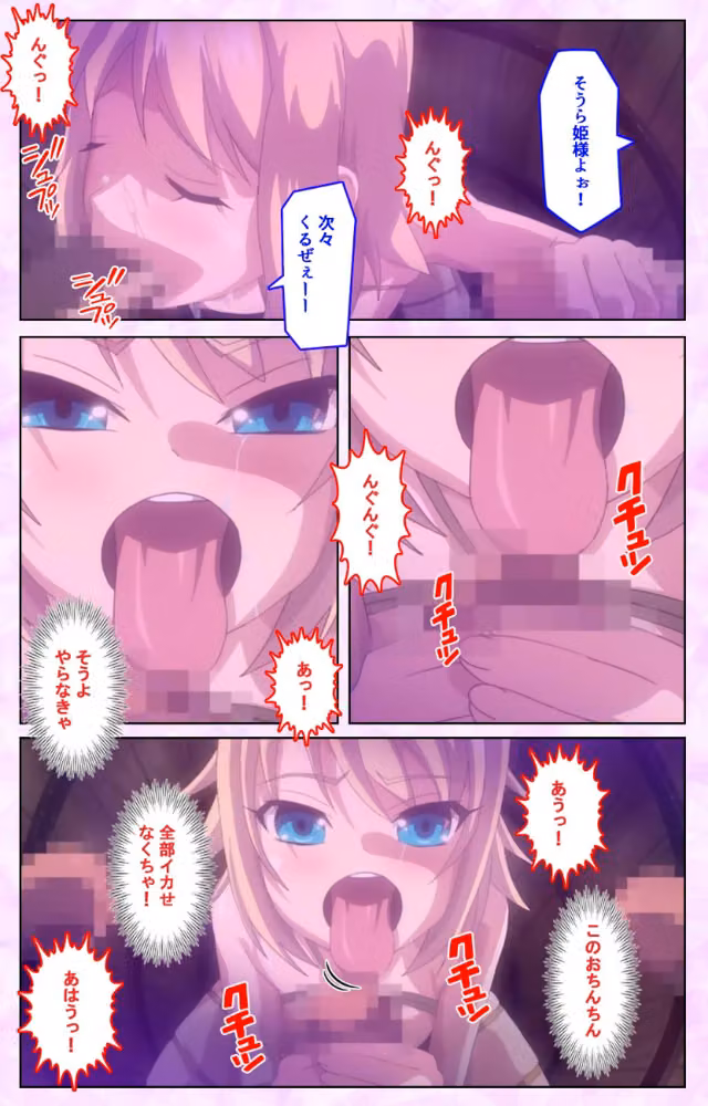 【フルカラー成人版】魔将の贄 3 Complete版 hitomiエロ漫画raw サンプル画像008