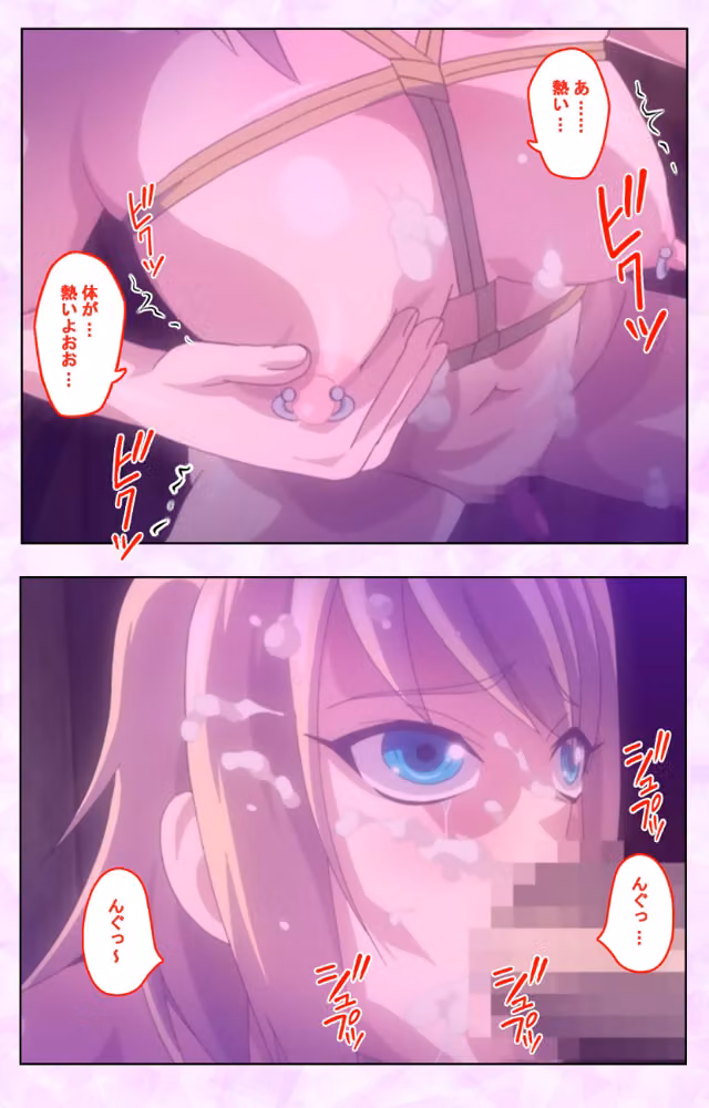 【フルカラー成人版】魔将の贄 3 Complete版 hitomiエロ漫画raw サンプル画像010