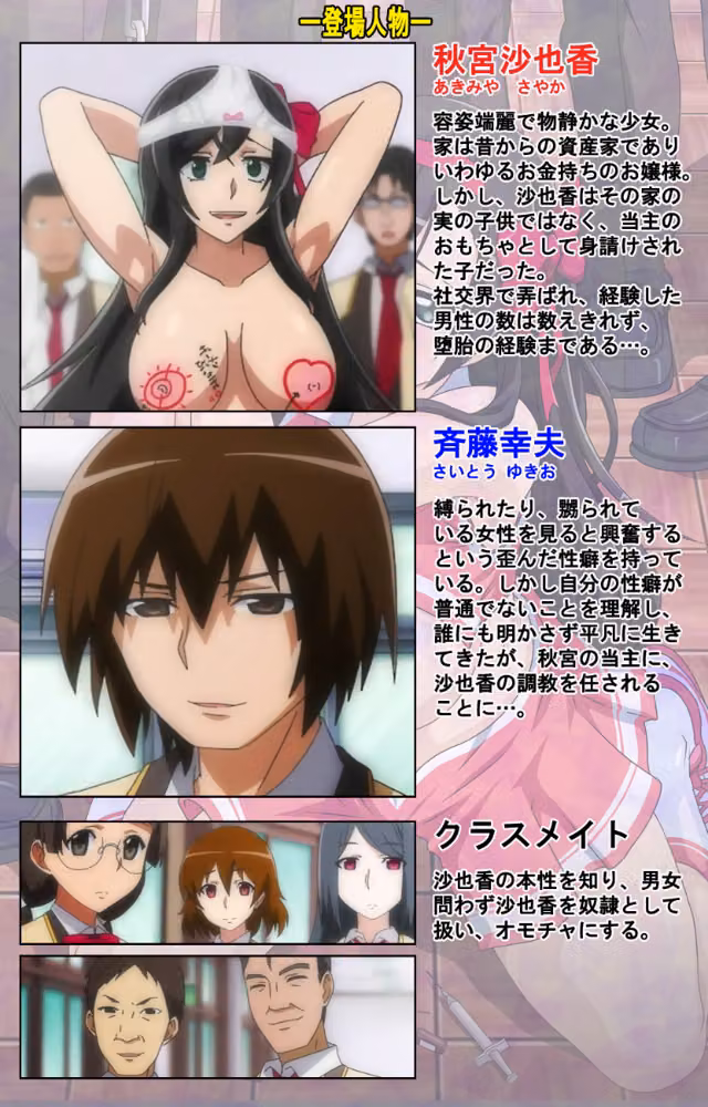 【フルカラー成人版】輪●媚薬中毒 Complete版 hitomiエロ漫画raw サンプル画像002