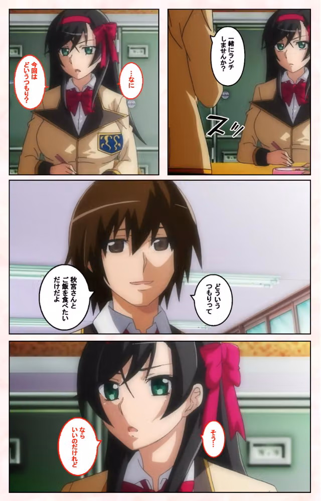 【フルカラー成人版】輪●媚薬中毒 Complete版 hitomiエロ漫画raw サンプル画像008