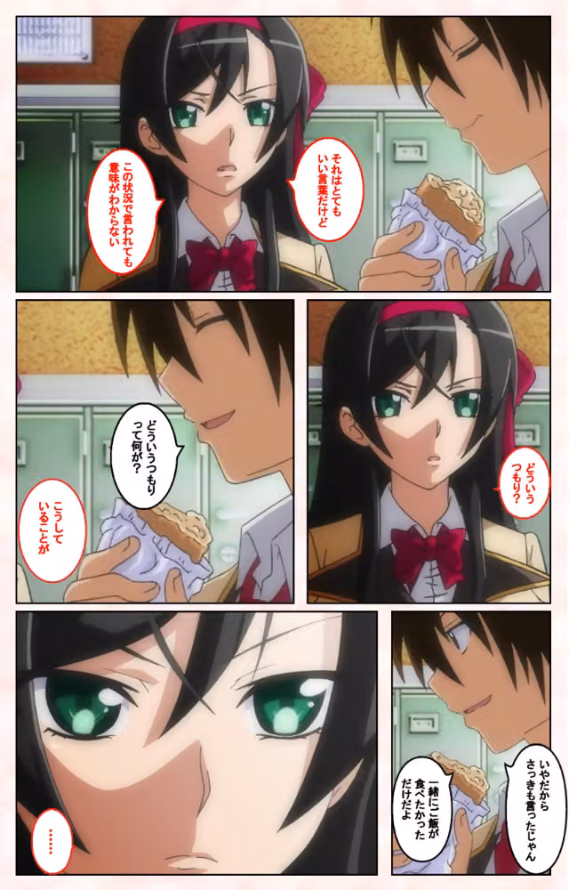 【フルカラー成人版】輪●媚薬中毒 Complete版 hitomiエロ漫画raw サンプル画像010