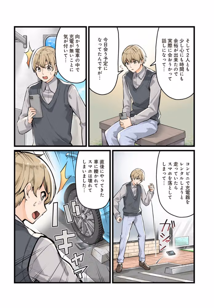 絶頂中出し萌木の宿〜一緒にイって厄祓い！〜【R18版】【合冊版】 hitomiエロ漫画raw サンプル画像006