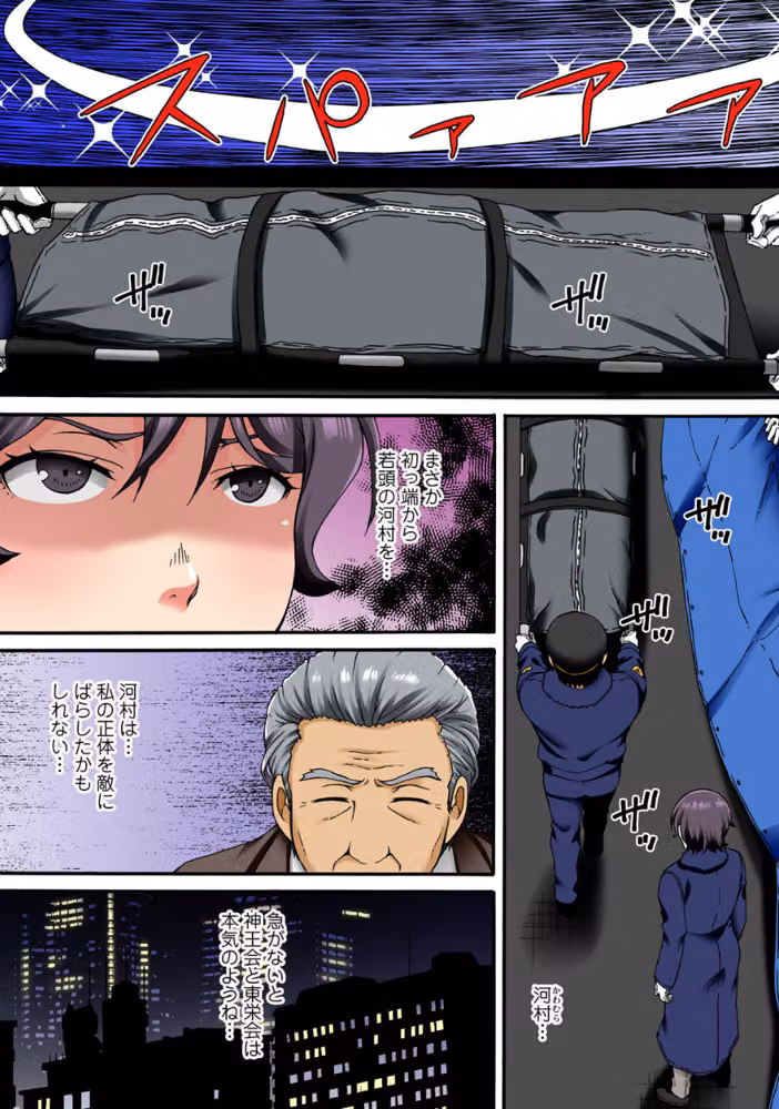 調教シェアハウス〜絶倫大家の極太を奥までねじ込まれて〜【合冊版】 hitomiエロ漫画raw サンプル画像006
