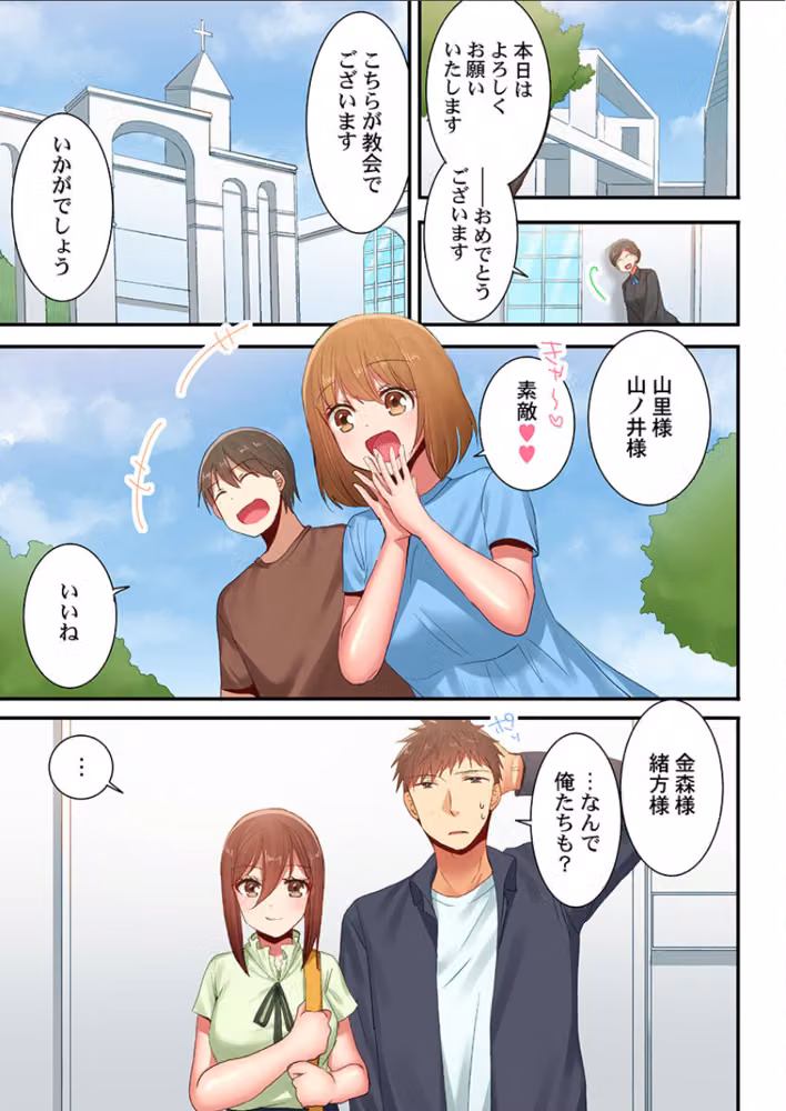 嘘、私今イカされてる…っ〜隙なし女子、初泥●のち無防備タイム〜（単話） hitomiエロ漫画raw サンプル画像003