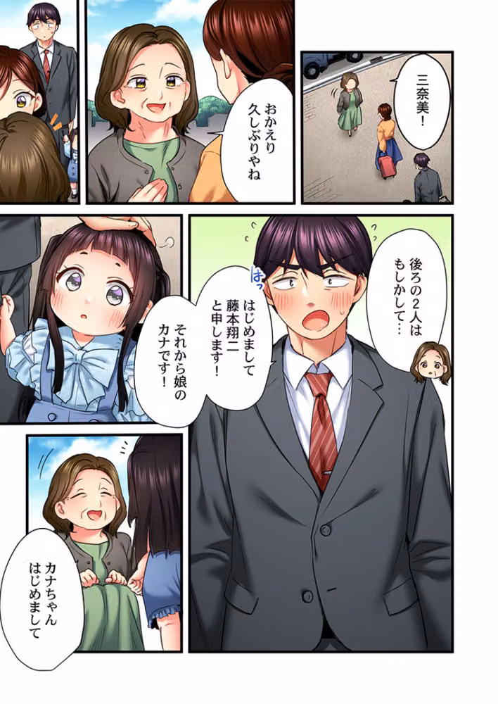 歌のお姉さんだってHしたい〜こんな顔、TVの前のみんなには見せられないよ…（単話） hitomiエロ漫画raw サンプル画像004