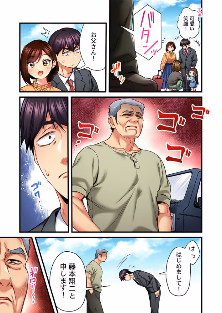 歌のお姉さんだってHしたい〜こんな顔、TVの前のみんなには見せられないよ…（単話） hitomiエロ漫画raw サンプル画像006