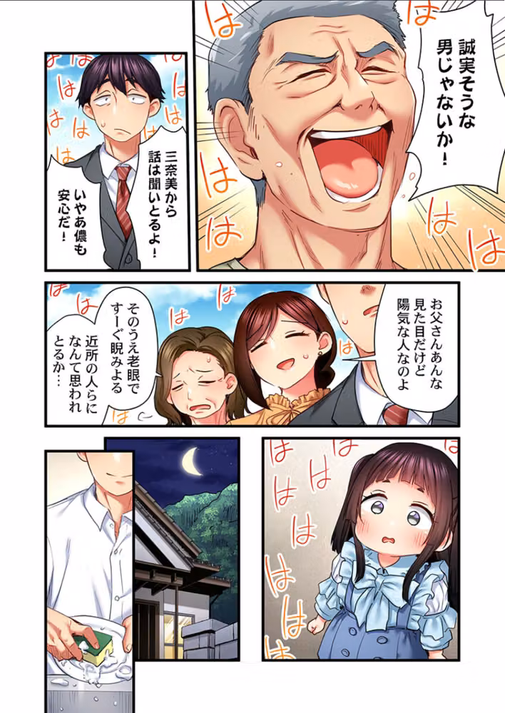 歌のお姉さんだってHしたい〜こんな顔、TVの前のみんなには見せられないよ…（単話） hitomiエロ漫画raw サンプル画像007