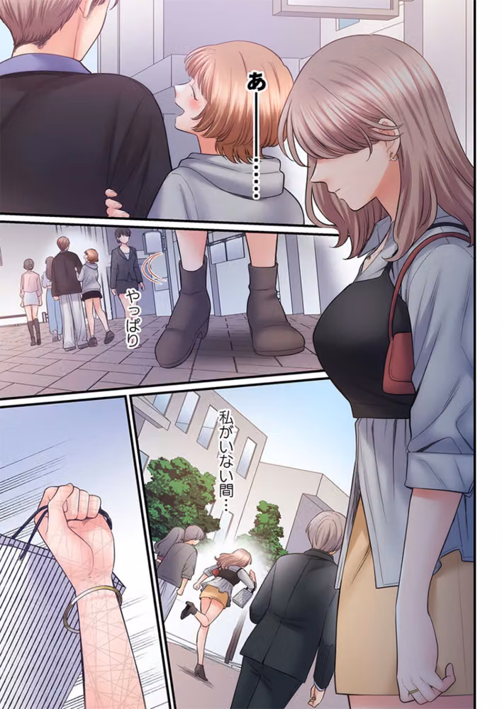 スカートのナカ、寝取られ中。〜風紀委員は不良に絶対服従です（単話） hitomiエロ漫画raw サンプル画像006