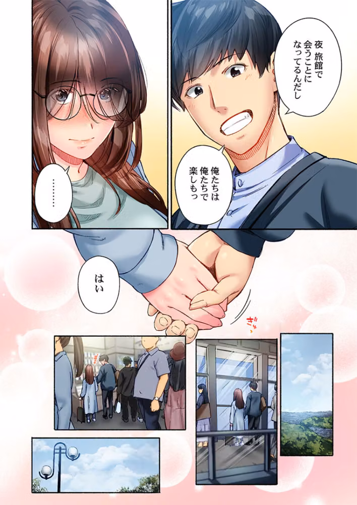 地味子は意外にエロかった（単話） hitomiエロ漫画raw サンプル画像003