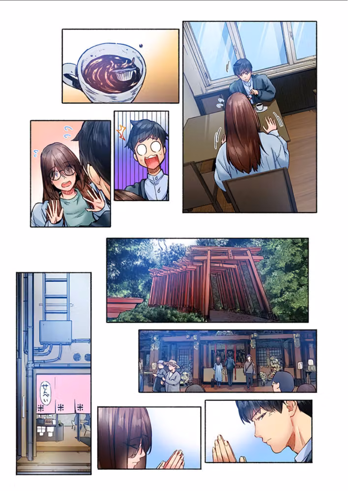地味子は意外にエロかった（単話） hitomiエロ漫画raw サンプル画像004