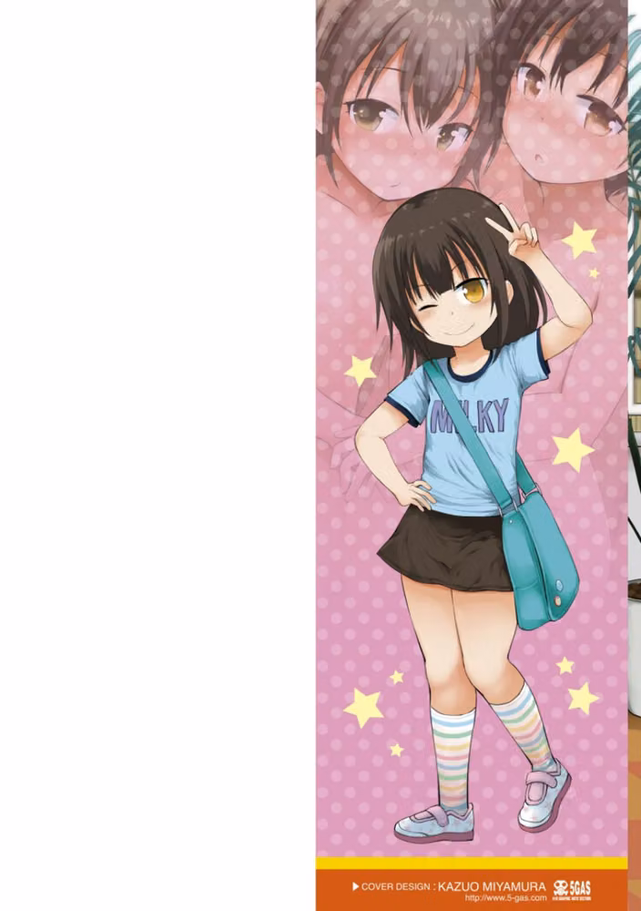 ぷらちな性徴期【FANZA限定特典付き】 hitomiエロ漫画raw サンプル画像002